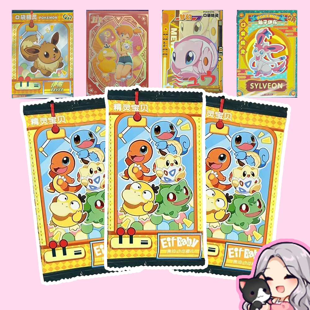 Eif Baby Pack
