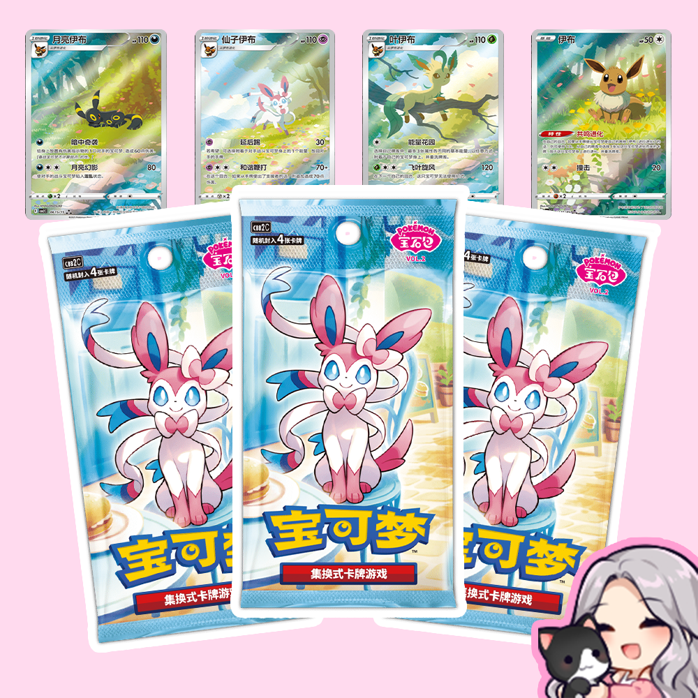 Gem Pack 2 Booster Box (CN)