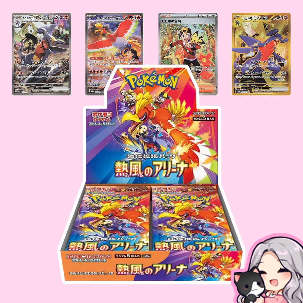 Heat Wave Arena Booster Box (JP)