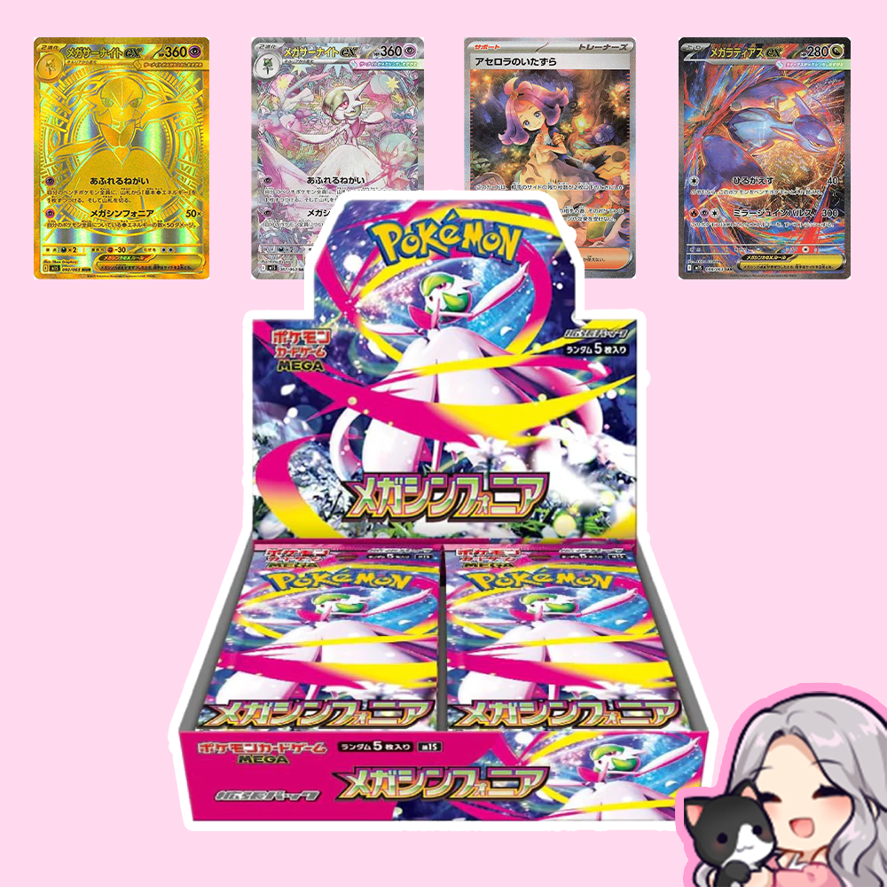 Mega Symphonia Booster Box (JP)