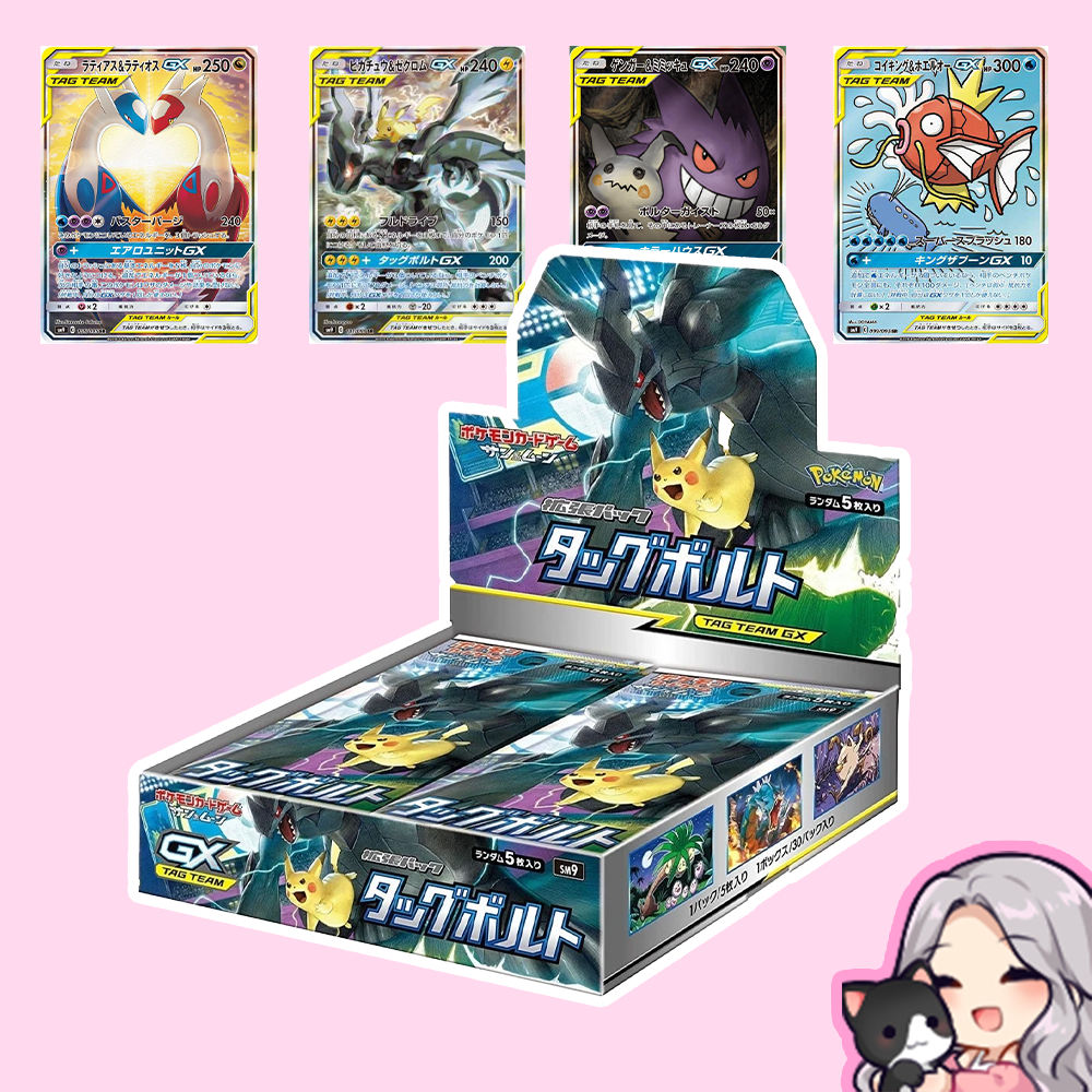 Tag Bolt Booster Box (JP)