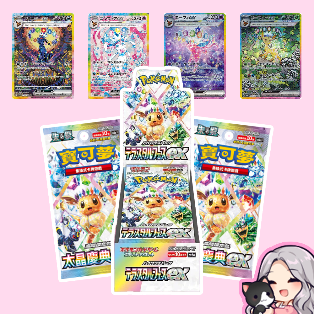 Terastal Festival Booster Box (JP)
