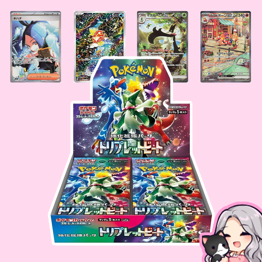 Triple Beat Booster Box (JP)