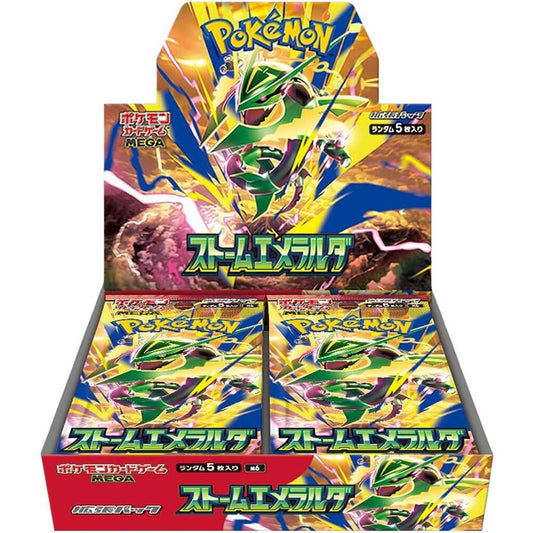 Storm Emerelda Booster Box (JP)