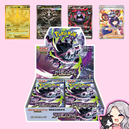 Abyss Eye Booster Box (JP)