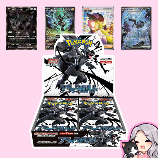 Black Bolt Booster Box (JP)