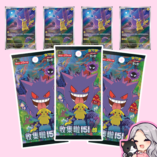 151 Surprise Booster Box (CN)