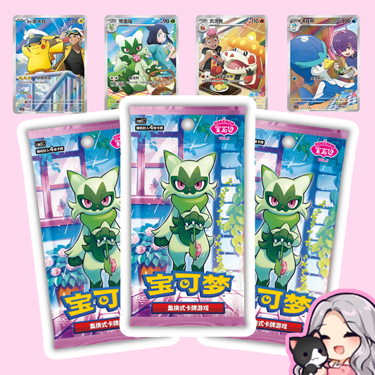 Gem Pack 5 Booster Box (CN)