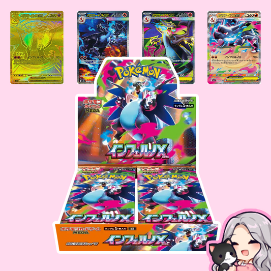 Inferno X Booster Box (JP)
