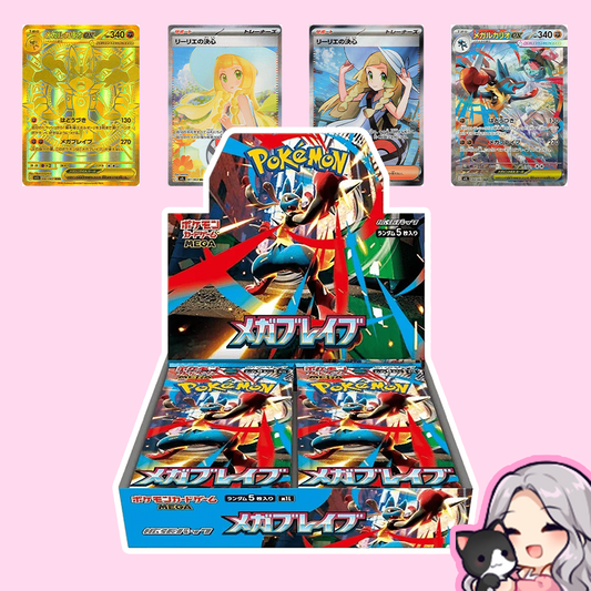 Mega Brave Booster Box (JP)
