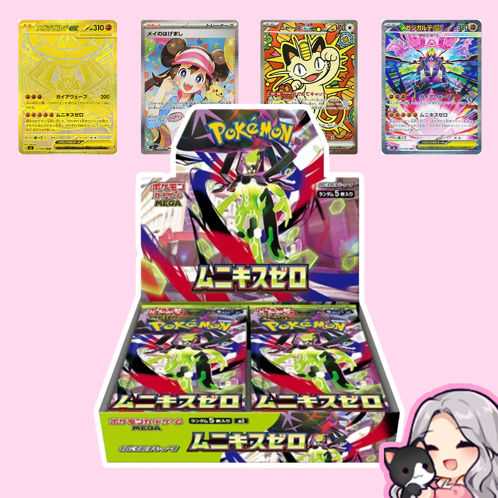 Nihil Zero Booster Box (JP)