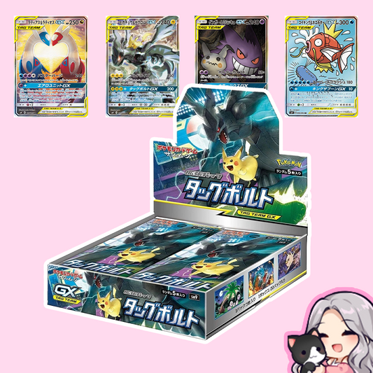 Tag Bolt Booster Box (JP)